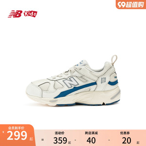 New Balance NB童鞋0-4岁小童学步鞋透气防滑运动鞋洋气老爹鞋878