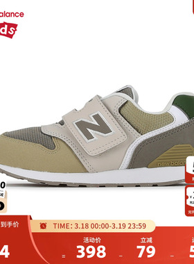 New Balance nb童鞋男女0-4岁小童春秋复古撞色休闲鞋IZ996TE3