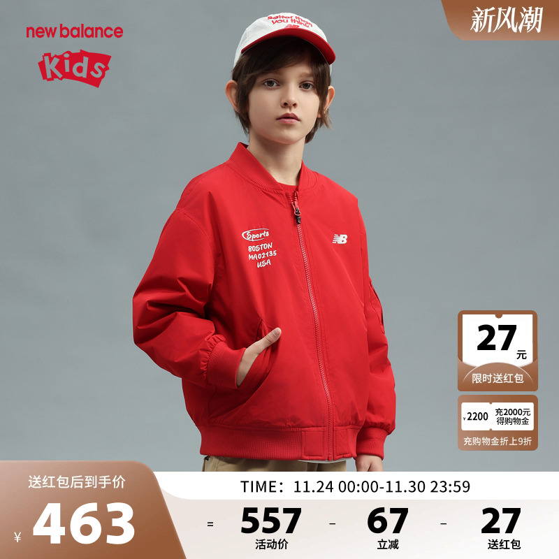 New Balance nb童装男女儿童春秋新款25年红色夹克外套ND7QF11013