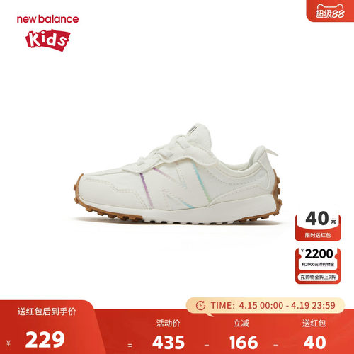 New Balance nb童鞋0-4岁小童男女革面休闲学步鞋小白鞋NW327KB