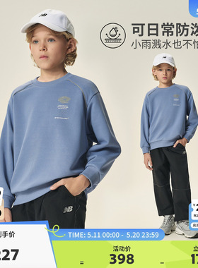 【防泼水】New Balance nb童装儿童男女春秋圆领卫衣ND7ZF36043