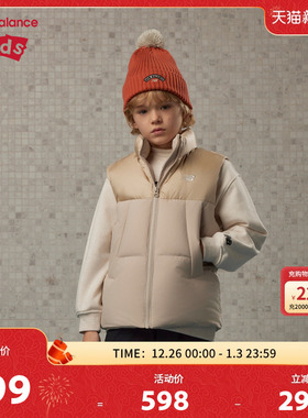 【90%】New Balance nb童装儿童男女立领羽绒背心马甲ND7JE4E083