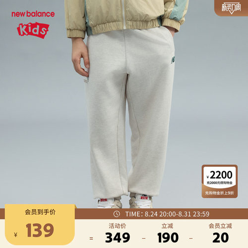 New Balance nb童装男女儿童春秋宽松运动束脚长裤ND4LF1E103