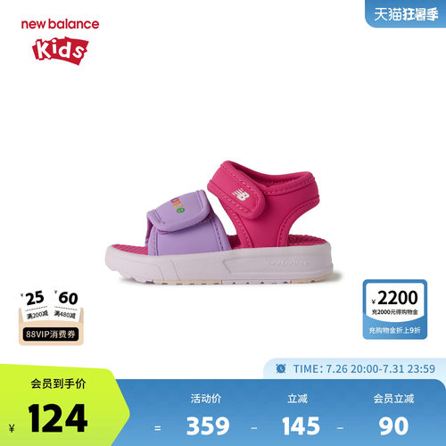 New Balance nb童鞋0-4岁小童男女26年夏季新款运动凉鞋SIA750D3