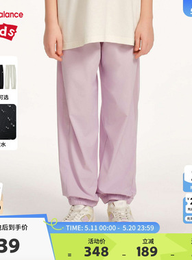 New Balance nb童装儿童男女夏防泼水休闲透气网眼长裤ND7TF2E123