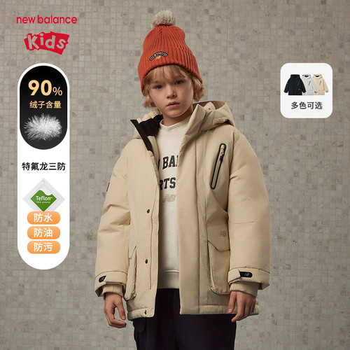 【三防】New Balance nb童装儿童男女立领连帽羽绒服ND7PE4E103