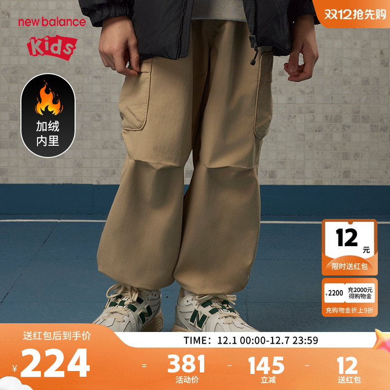 New Balance nb童装男女儿童工装风宽松长裤休闲裤子ND7TE41093