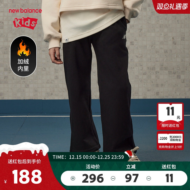 【加绒】New Balance nb童装女童时尚潮流舒适针织裤子ND4LE43082