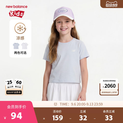 【凉感】New Balance nb童装女童夏季简约印花短袖T恤ND7EG2E172