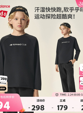 New Balance nb童装男女儿童新款潮流舒适透气长袖T恤ND7DF3Z163