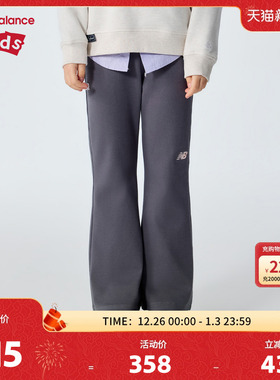 New Balance nb童装儿童女童26年春新款微喇休闲长裤ND4LG14082