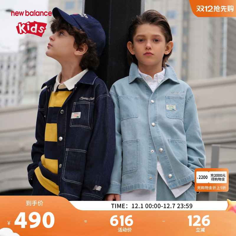 NB大口袋按扣牛仔外套男女同款