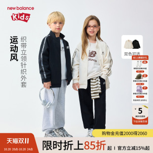 New Balance nb童装儿童男女26年新款优可丝面料外套ND4DG83043