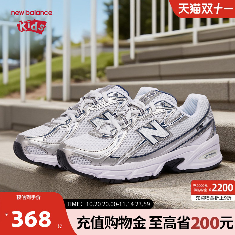 New Balance nb童鞋儿童男女款秋季网面透气时尚休闲运动鞋740WN