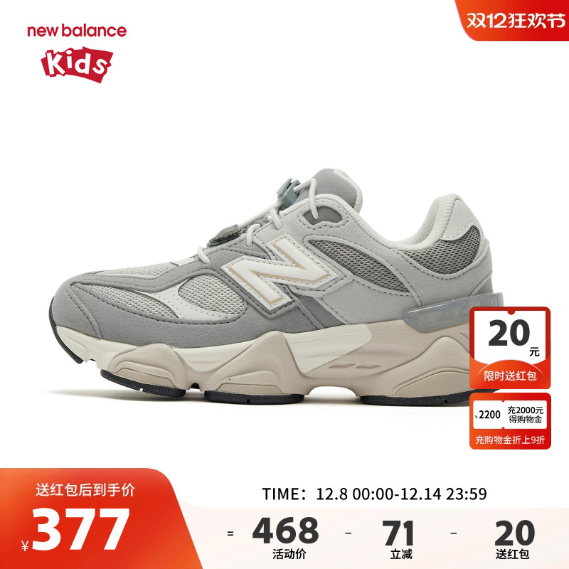 New Balance nb童鞋男女4-7岁中童春秋小象蹄缓震休闲鞋PV9060EM