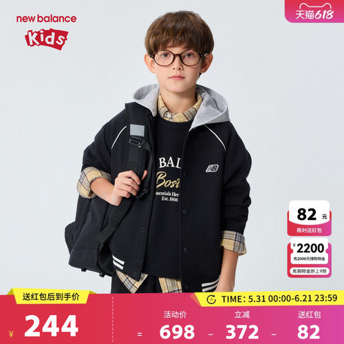 New Balance nb童装儿童男女26年春新款撞色棒球服外套ND4DG61113