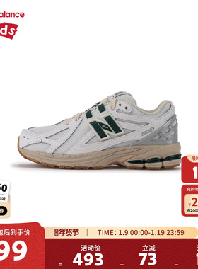 New Balance nb童鞋男女7-14岁大童秋冬密网缓震运动鞋GC1906SG