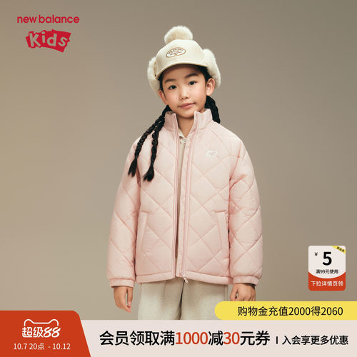 New Balance nb童装儿童女童三防保暖休闲棉服外套ND7QF43012