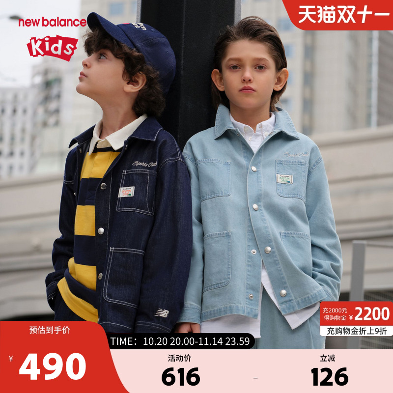 NB大口袋按扣牛仔外套男女同款