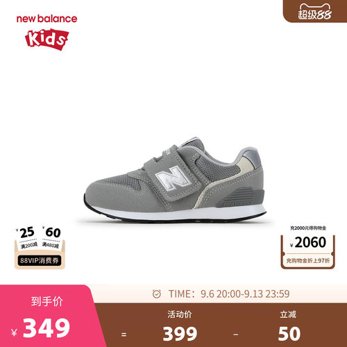 New Balance nb童鞋男女0-4岁小童拼色防踢舒适休闲鞋IZ996GR3