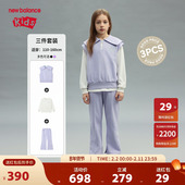 Balance nb童装 女童春秋甜美T恤马甲裤 New 子三件套装 ND2PF14122