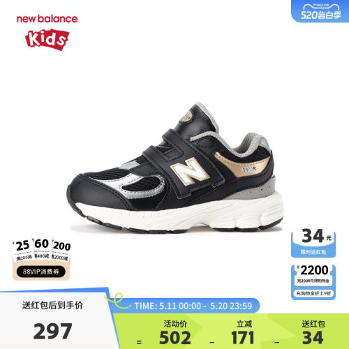 New Balance nb童鞋男女0-4岁小童春秋网面拼接运动鞋IV2002PO