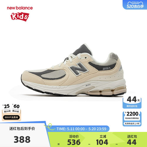 New Balance nb童鞋男女7-14岁大童秋冬密网缓震运动鞋GC2002FA