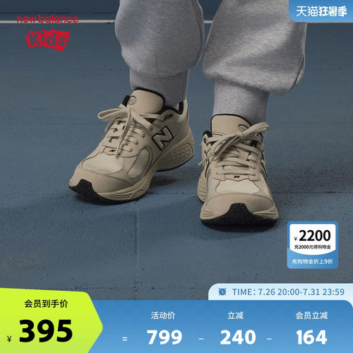 New Balance nb童鞋男女7-14岁大童秋冬密网拼接运动鞋GC2002PM