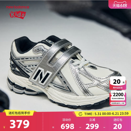 New Balance nb童鞋男女4-7岁中童秋网面拼接缓震运动鞋PV1906ER