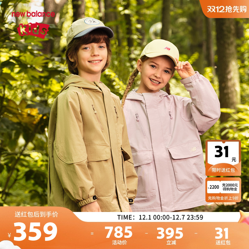 New Balance nb童装男女儿童轻薄舒适连帽工装夹克外套ND7AE31013