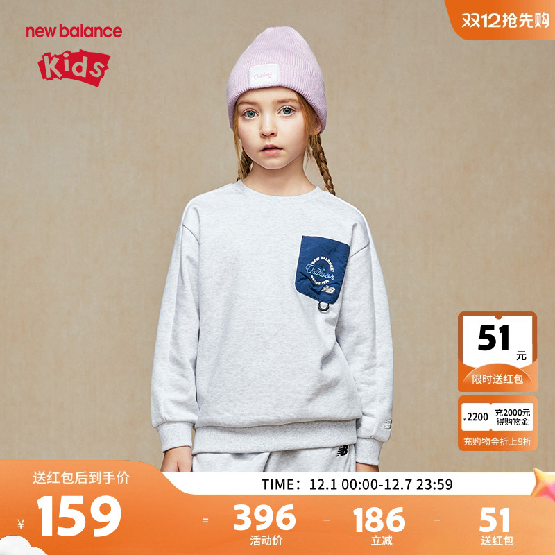 New Balance nb童装男女儿童春秋新款时尚舒适套头卫衣ND7ZE31083
