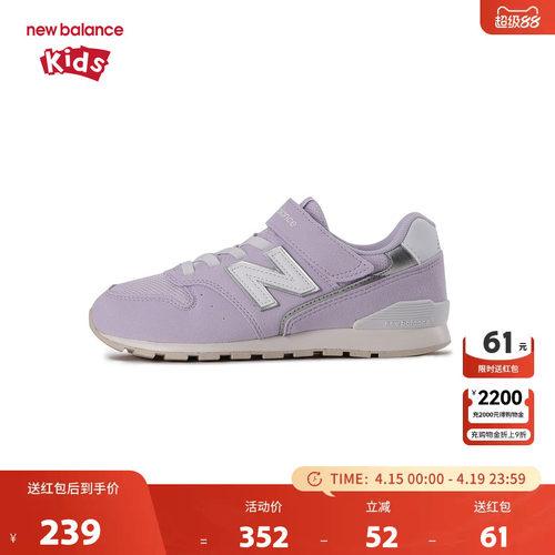 New Balance nb童鞋男女4-7岁中童春秋复古避震休闲鞋YV996BC3