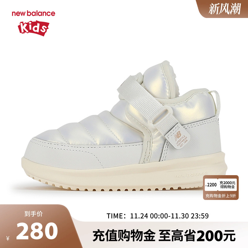 New Balance nb童鞋儿童男女0-4岁小童冬新款保暖加绒棉靴IHMMOC