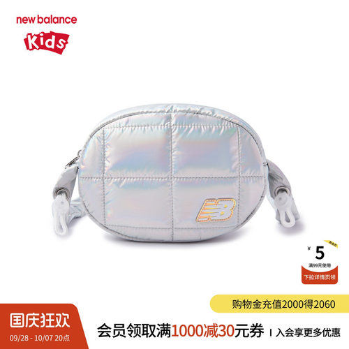 New Balance nb男女儿童新款可爱时尚潮流出行斜跨包ND8PE4E023