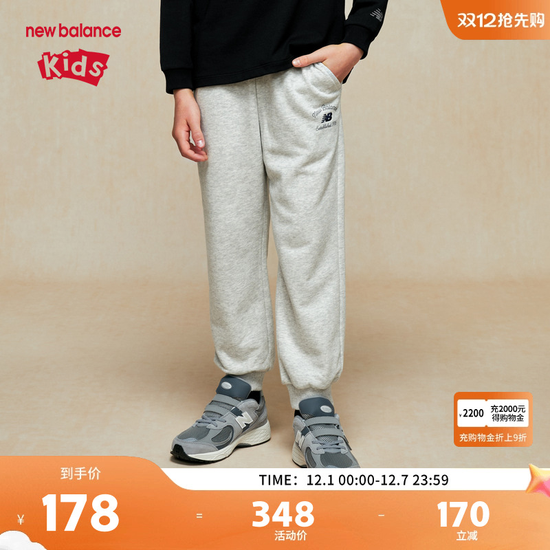 New Balance nb童装男女儿童春秋柔软舒适针织纯棉裤子ND4LE3E083
