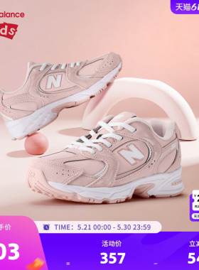 New Balance nb童鞋女童4-7岁中童秋冬粉色缓震革面运动鞋PZ530KF
