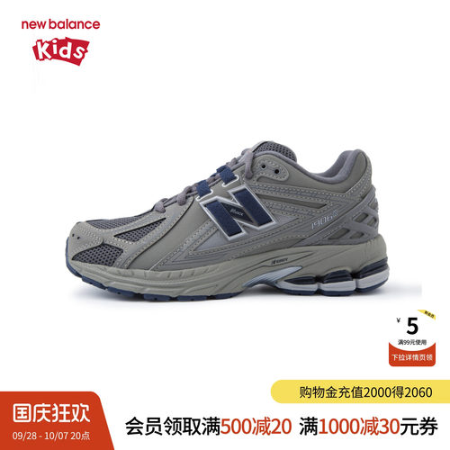 New Balance nb童鞋儿童男女7-14岁大童秋季复古休闲鞋GC1906RB