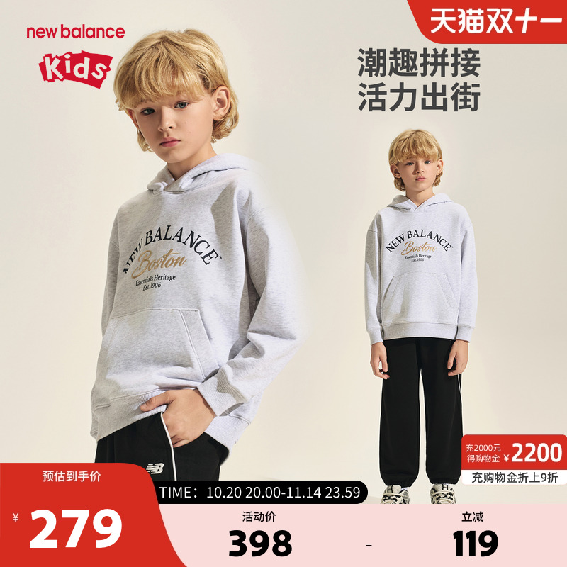 New Balance nb童装儿童男女2025新款秋季休闲连帽卫衣ND7CF3E023