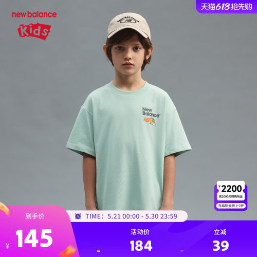 【凉感】New Balance nb童装男女儿童夏季印花短袖T恤ND7EF12083