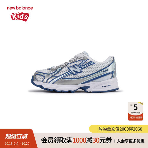 轻盈不闷脚 缓震不易滑倒 时尚 弹力带