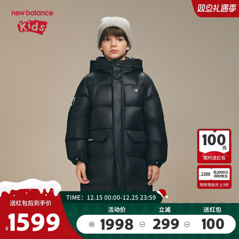 【鹅绒】New Balance nb童装儿童男女保暖中长款羽绒服ND7PF42093
