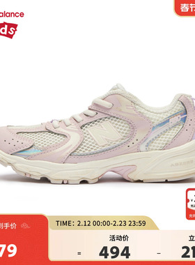 New Balance nb童鞋女童4-7岁中童拼接缓震网面运动鞋PZ530RPP