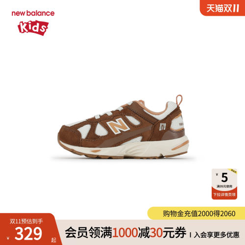 New Balance nb童鞋0-4岁小童男女26年新款拼接舒适学步鞋IV878