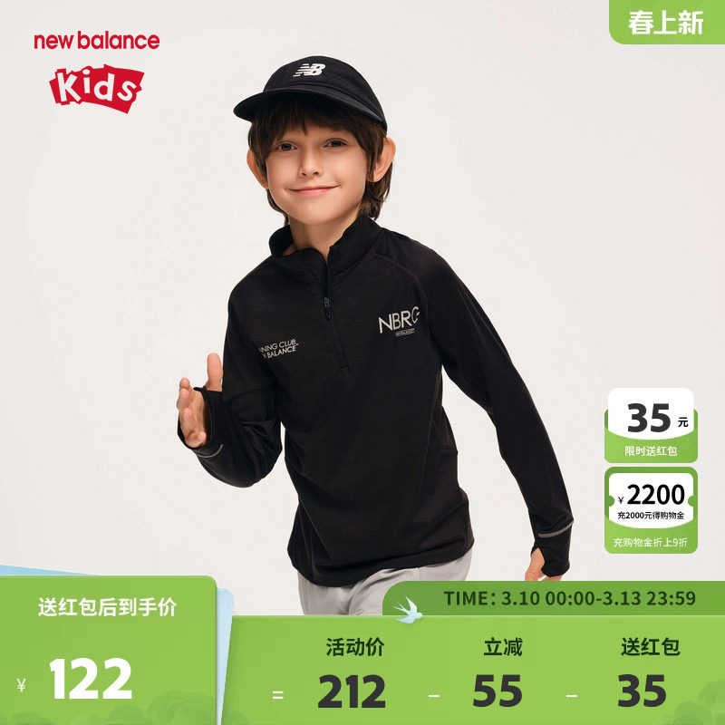New Balance nb童装男女儿童春季新款半拉链运动服T恤ND7DF1Z083