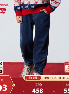 New Balance nb童装儿童男女26年春新款马年主题牛仔裤ND7TG11123