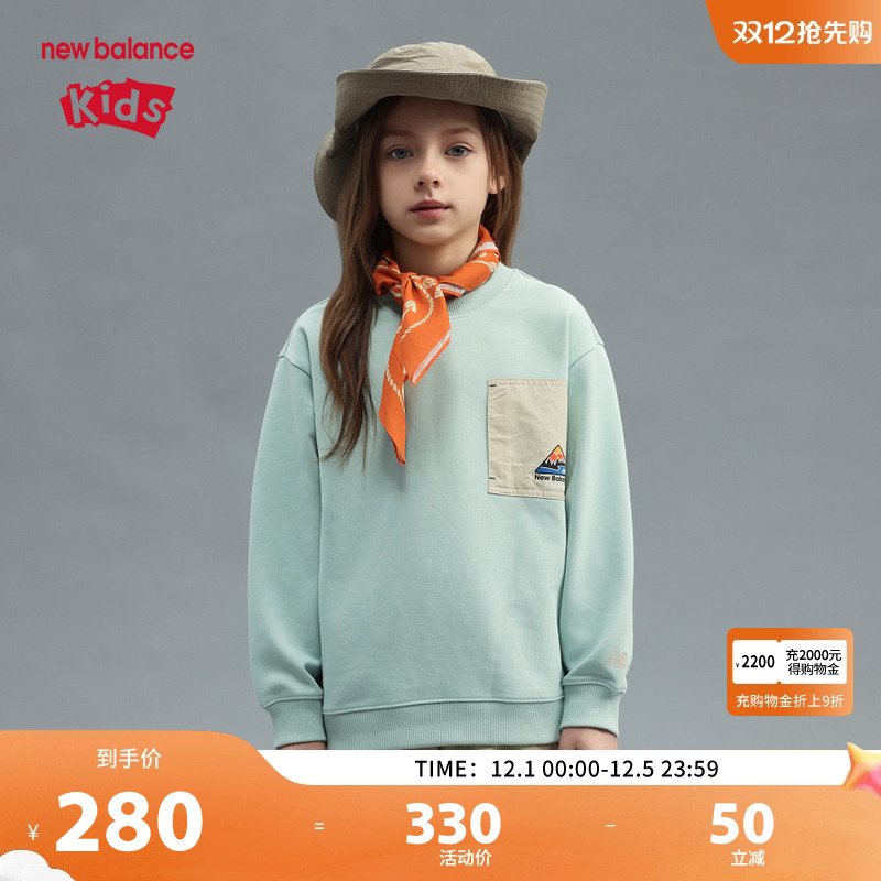 New Balance nb童装男女儿童2025新款休闲运动套头卫衣ND7ZF12053