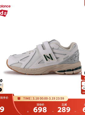 New Balance nb童鞋男女4-7岁中童秋冬密网缓震运动鞋PV1906SG