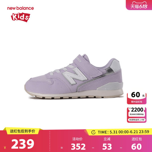 New Balance nb童鞋男女4-7岁中童春秋复古避震休闲鞋YV996BC3