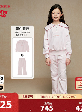 New Balance nb童装女童春秋时尚海军领运动卫衣套装ND2PE33112