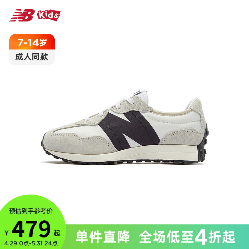 14岁运动鞋NEWBALANCE轻便百搭